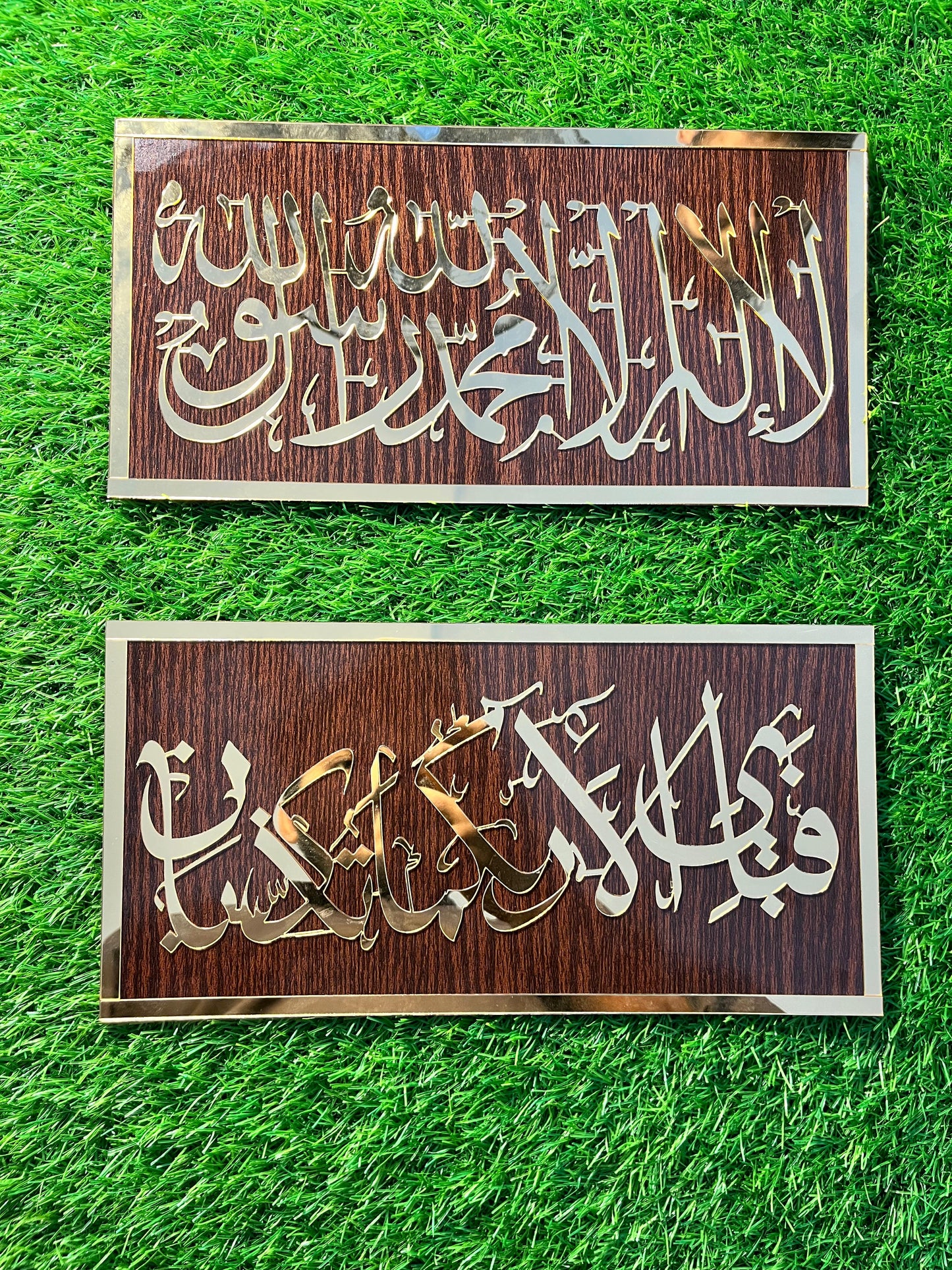 Arabic Calligraphy Wall Art Set – 2-Piece Elegant Acrylic Islamic Decor